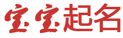 荔波县新闻网起名网